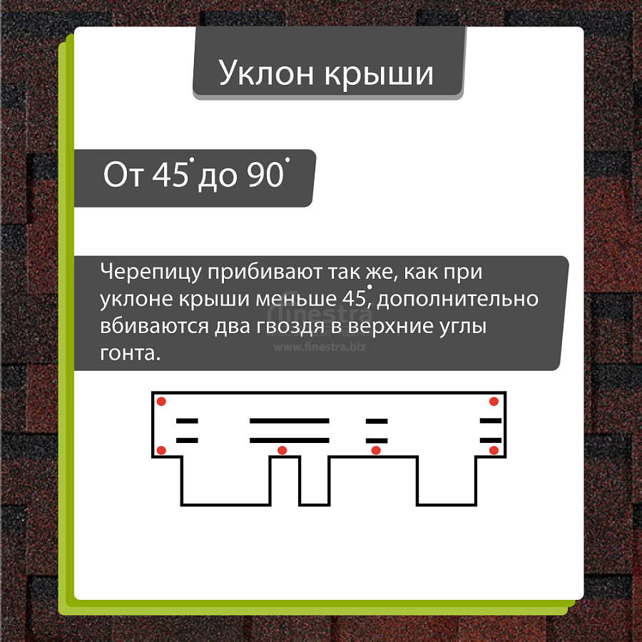 Гибкая черепица Docke PIE EURASIA Лабиринт 3м2/уп