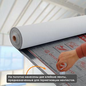 Ondutiss SMART AM супердиффузионная мембрана 70м2