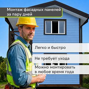 Docke ПРЕМИУМ Сайдинг D4.5D 3600х232мм 0.84м2  — Слива