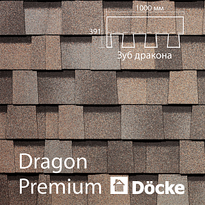 Многослойная ламинированная черепица Docke PIE PREMIUM DRAGON 2.38м2/уп