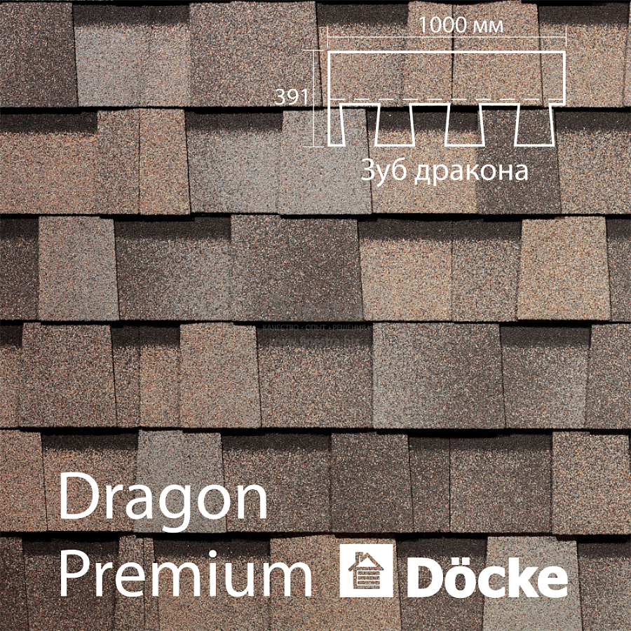 Многослойная ламинированная черепица Docke PIE PREMIUM DRAGON 2.38м2/уп