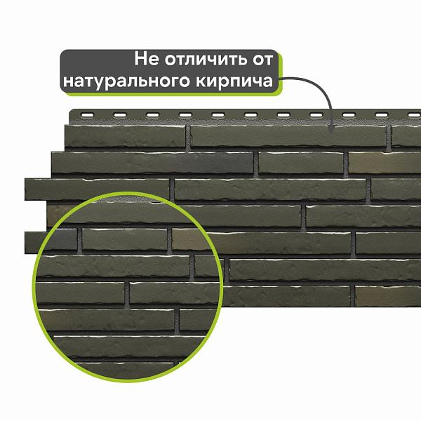 Панель Docke ПРЕМИУМ КЛИНКЕР 1103х432мм 0.41м2 Атакама