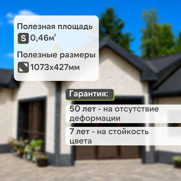 Панель Docke ПРЕМИУМ ШТЕРН 1200x454мм 0.46м2 Навахо