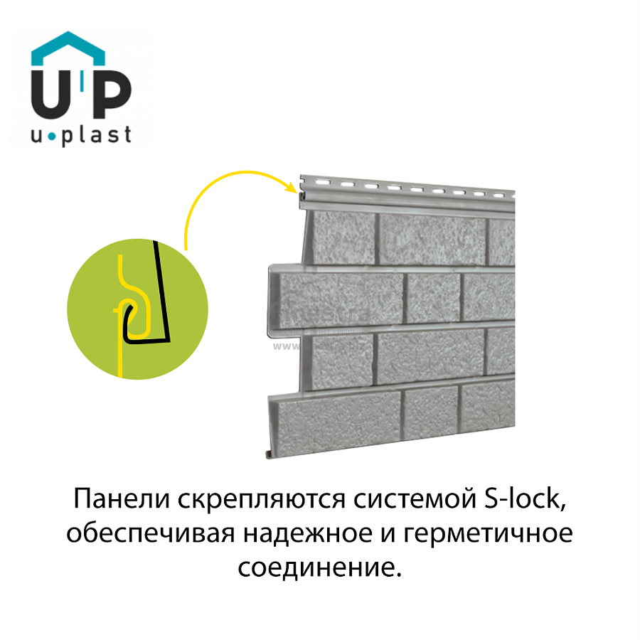 Фасадная панель Ю-Пласт Стоун-Хаус S-Lock Клинкер Нордик 1950х292мм 0.57м2