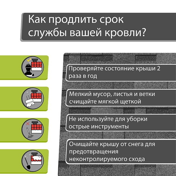 Гибкая черепица Docke КОМФОРТ Афины 4,1м2/уп Титан