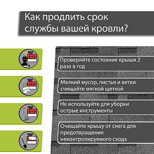 Гибкая черепица Docke КОМФОРТ Афины 4,1м2/уп  — Титан