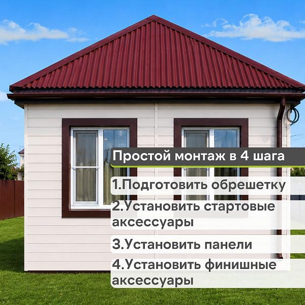 Docke ПРЕМИУМ Сайдинг D6S Брус 3600х300 1.08м2 Сливки