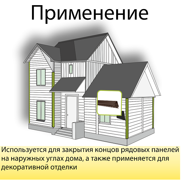 Планка наружный угол "Альта-Профиль" Т-12 3000мм Коричневая