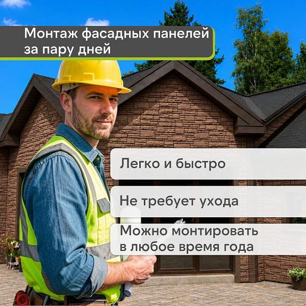 Панель Docke ПРЕМИУМ ШТЕРН 1200x454мм 0.46м2 Марракеш