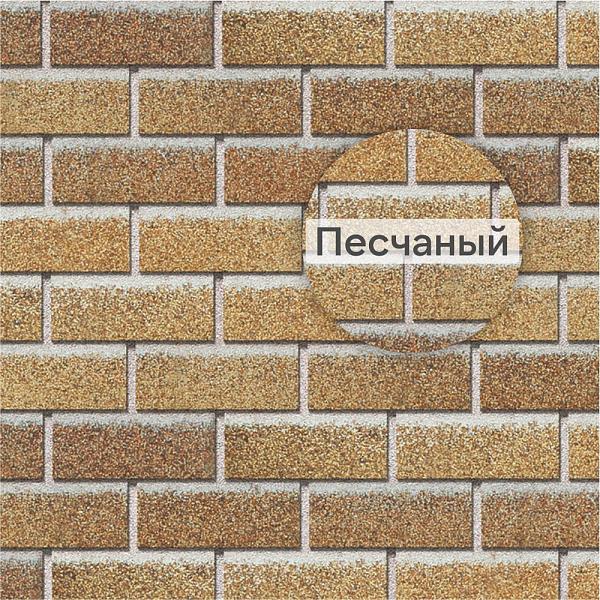 Фасадная битумная плитка Docke ПРЕМИУМ БРИК 2 м2/уп Песчаный