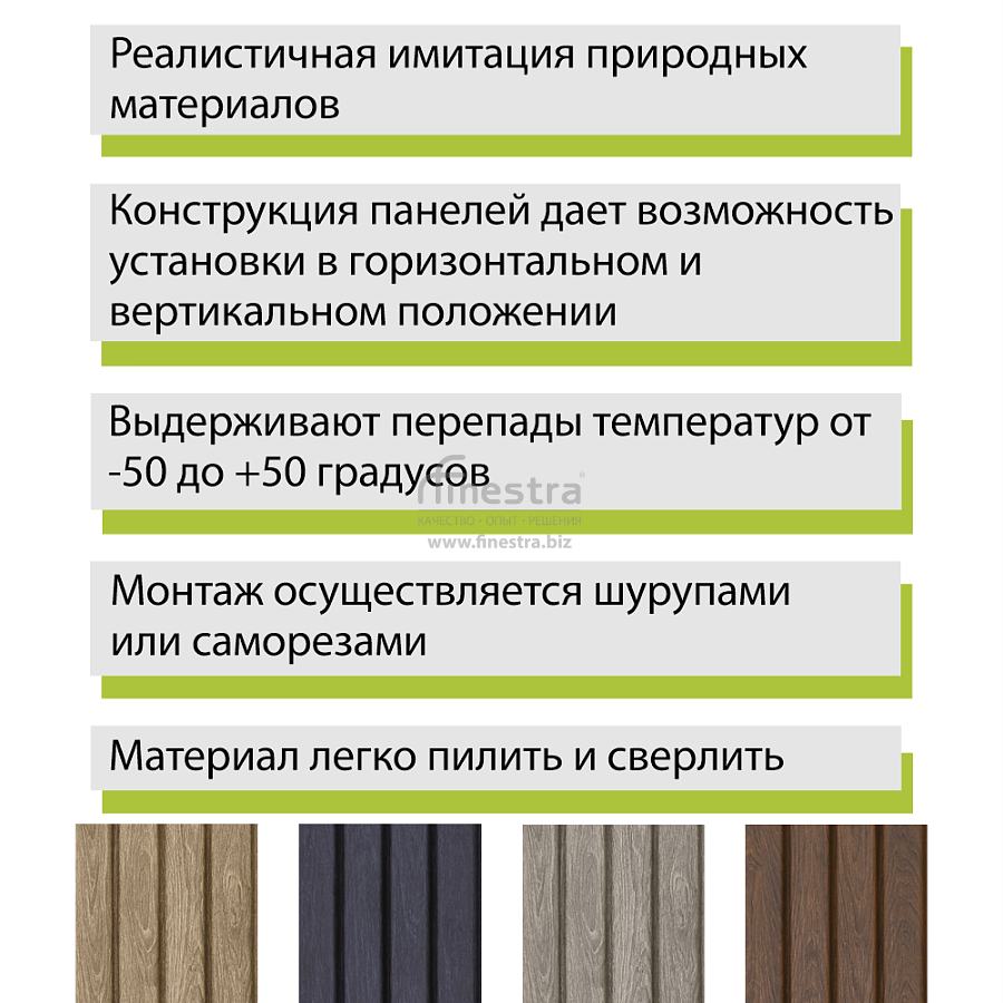 Виниловый сайдинг Ю-Пласт Timberblock Планкен 3000х240мм 0.720м2 