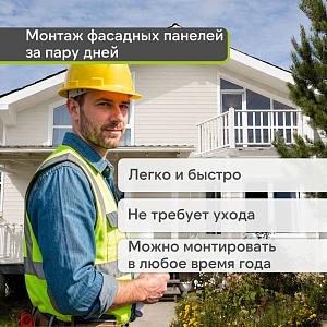 Docke СТАНДАРТ Сайдинг D5C 3000х255мм 0.77м2  — Сливки