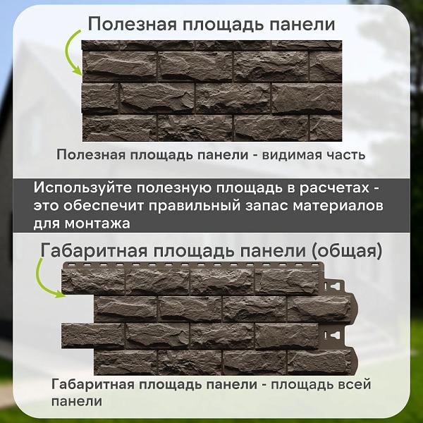 Панель Docke СТАНДАРТ ДЮФУР 1167х449мм 0.43м2 Ишгль