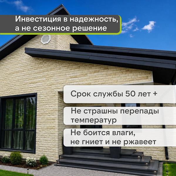 Панель Docke ПРЕМИУМ ШТАЙН 1196х426мм 0.44м2 Янтарный