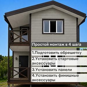 Docke ПРЕМИУМ Сайдинг D4.5D 3600х232мм 0.84м2  — Пихта