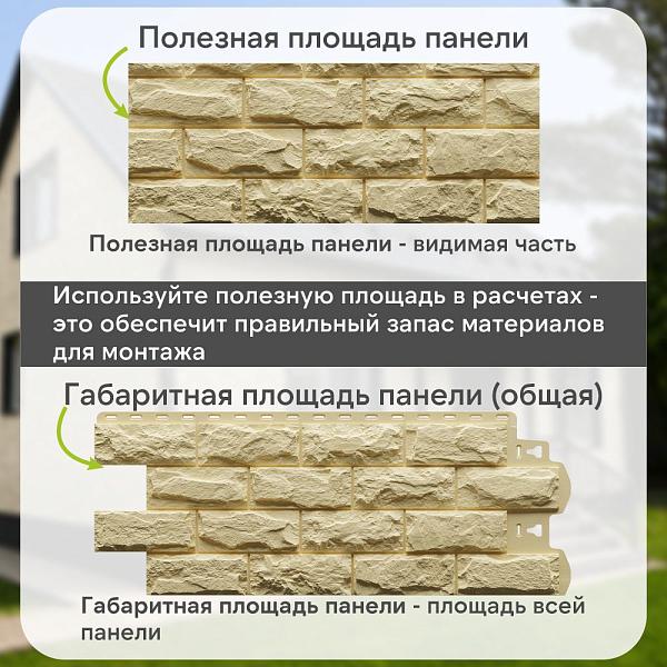 Панель Docke СТАНДАРТ ДЮФУР 1167х449мм 0.43м2 Инсбрук