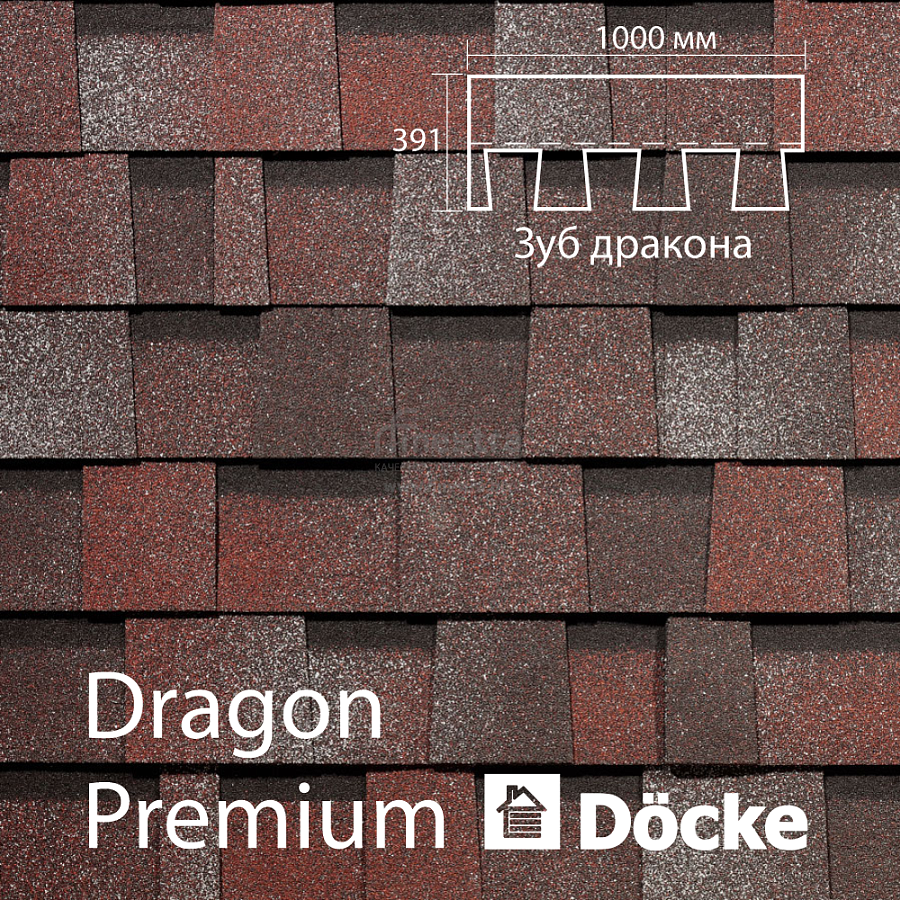 Многослойная ламинированная черепица Docke PIE PREMIUM DRAGON 2.38м2/уп