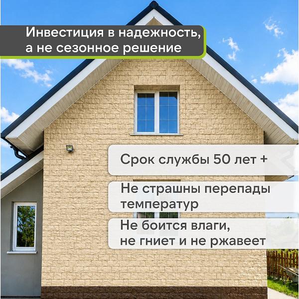 Панель Docke ПРЕМИУМ ФЭЛС 1072x450мм 0.45м2 Слоновая кость