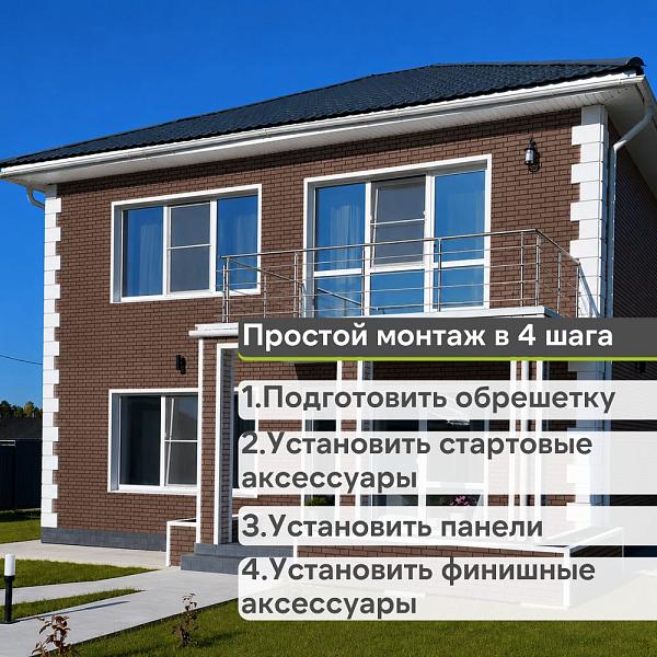 Панель Docke СТАНДАРТ ФЛЕМИШ 1183x443мм 0.46м2 Коричневый