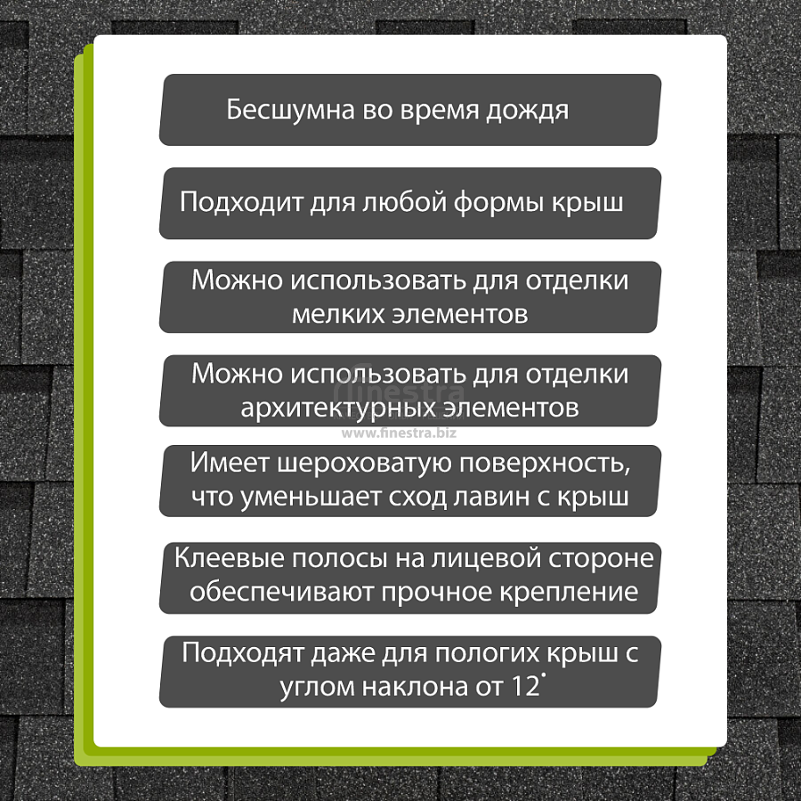 Многослойная ламинированная черепица Docke PIE PREMIUM DRAGON 2.38м2/уп