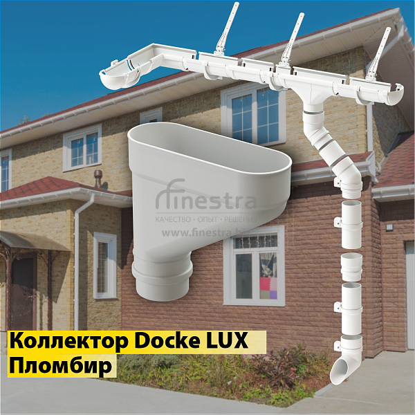 Docke LUX Коллектор