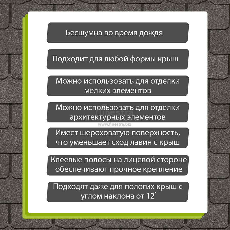 Гибкая черепица Docke PIE PREMIUM Цюрих 3.1м2/уп