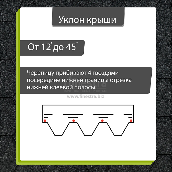 Гибкая черепица Docke PIE EURASIA Шестигранник 3м2/уп