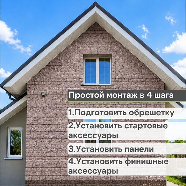 Панель Docke ПРЕМИУМ ФЭЛС 1072x450мм 0.45м2 Перламутровый