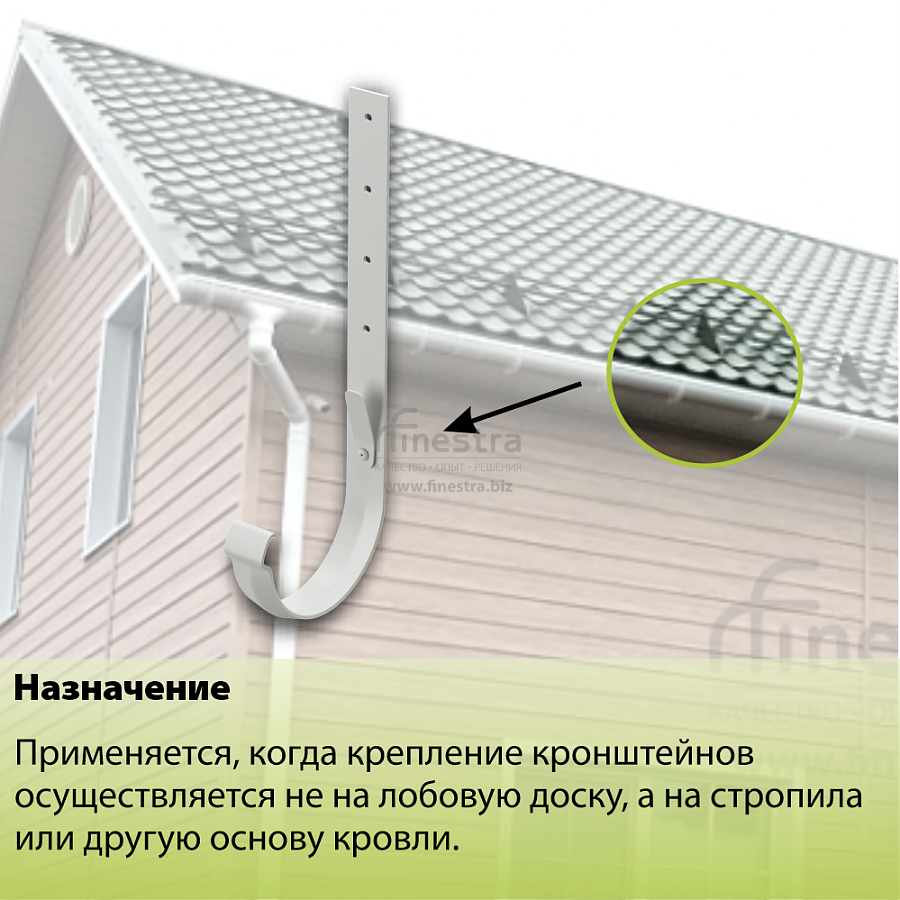 Docke LUX Кронштейн желоба метал. 300мм