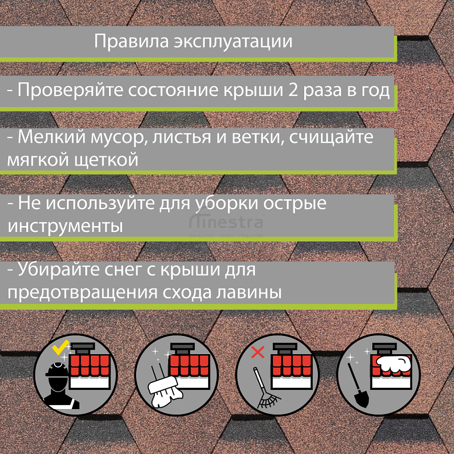 Гибкая черепица Docke PIE PREMIUM Шеффилд 3м2/уп