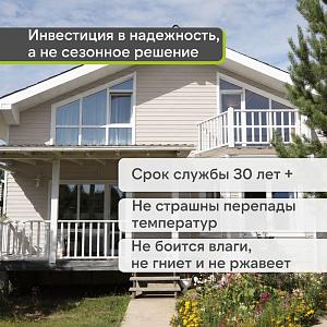 Docke СТАНДАРТ Сайдинг D5C 3000х255мм 0.77м2  — Халва