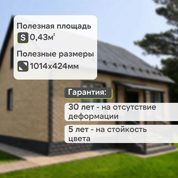 Панель Docke СТАНДАРТ ДЮФУР 1167х449мм 0.43м2 Виллар