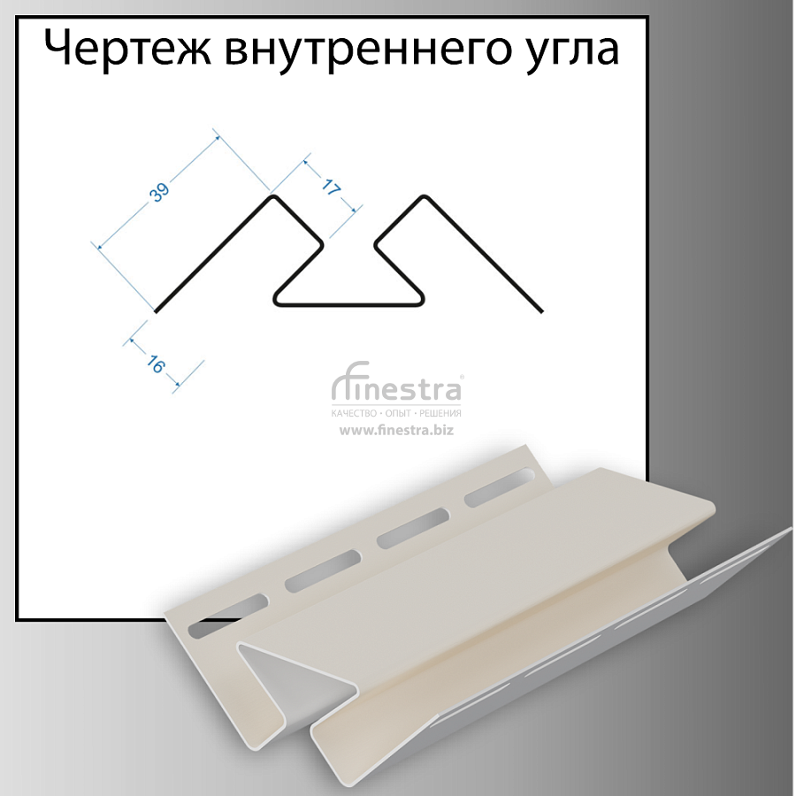 Docke Внутренний угол 3000мм