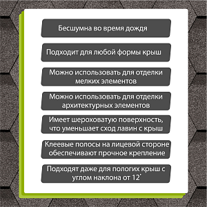 Купить Фладен в Иркутске