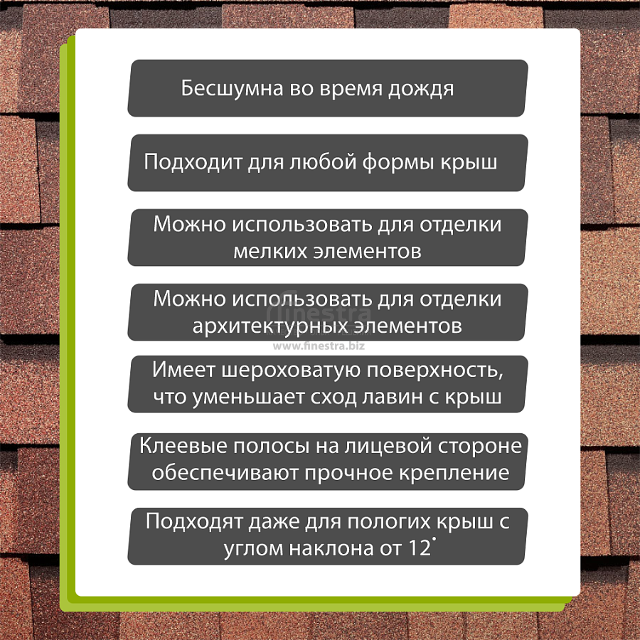 Многослойная ламинированная черепица Docke PIE PREMIUM DRAGON 2.38м2/уп