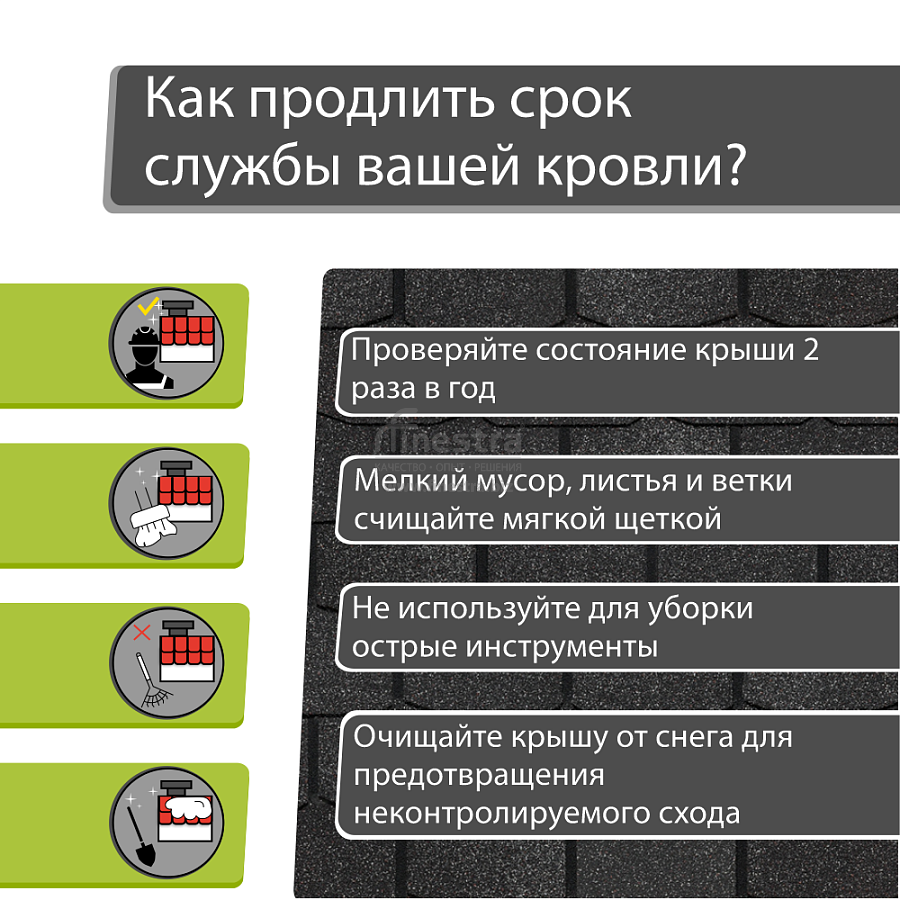 Гибкая черепица Docke PIE PREMIUM Цюрих 3.1м2/уп