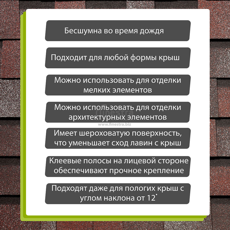 Многослойная ламинированная черепица Docke PIE PREMIUM DRAGON 2.38м2/уп