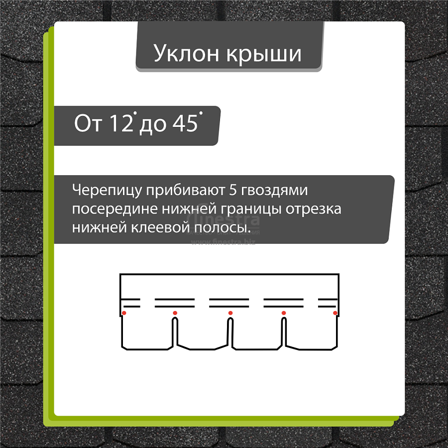 Гибкая черепица Docke PIE PREMIUM Цюрих 3.1м2/уп