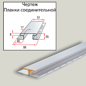 Купить Белая в Иркутске