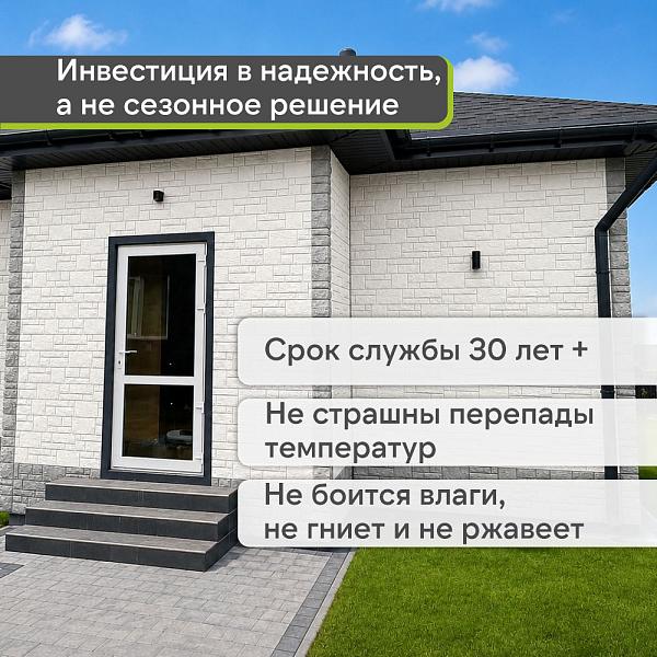 Панель Docke СТАНДАРТ БУРГ 1070x470мм 0.42м2 Молочный