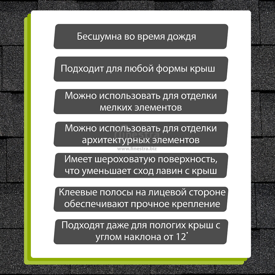 Ламинированная черепица Docke PIE EUROPA DRAGON 2.38м2/уп