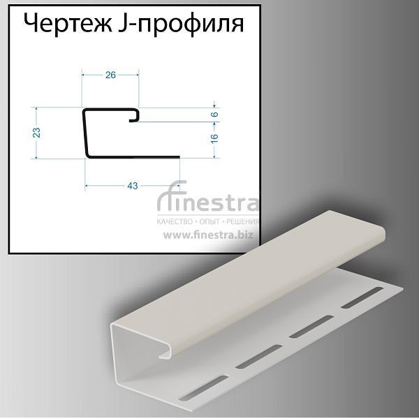 Docke J-профиль 3000мм