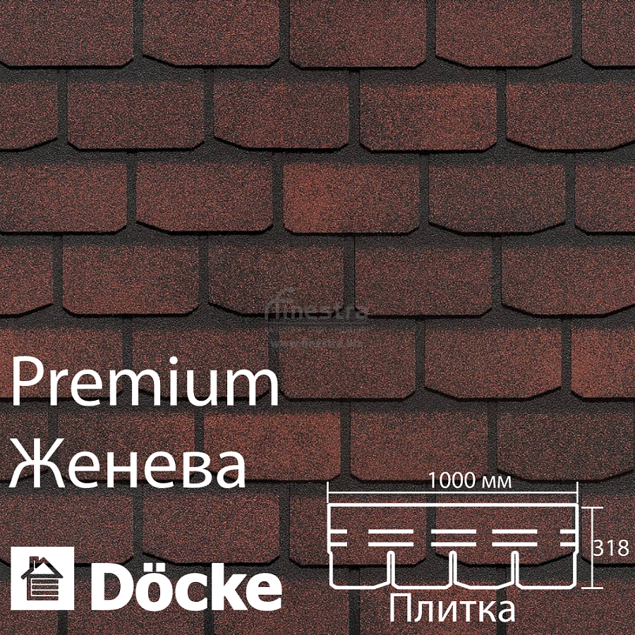 Гибкая черепица Docke PIE PREMIUM Женева 3.1м2/уп