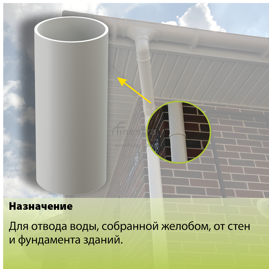 Docke LUX Труба водосточная 3000мм