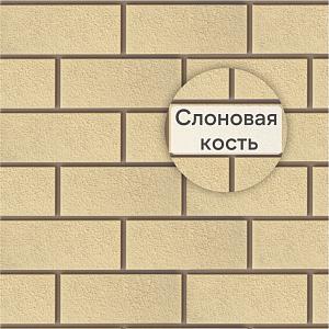 Фасадная панель Камень Неаполитанский Альта-Профиль 1250х450х20мм  — Слоновая кость