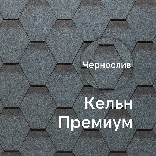 Гибкая черепица Docke ПРЕМИУМ Кёльн 3м2/уп  Чернослив  (Снято с производства)