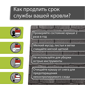 Купить Фладен в Иркутске