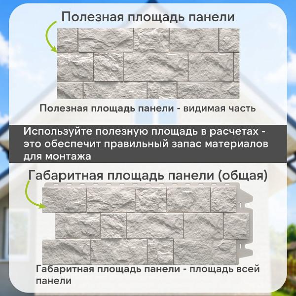 Панель Docke ПРЕМИУМ ФЭЛС 1072x450мм 0.45м2 Горный хрусталь