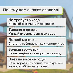Docke ЛЮКС Желоб водосточный 3000мм  — Карбон