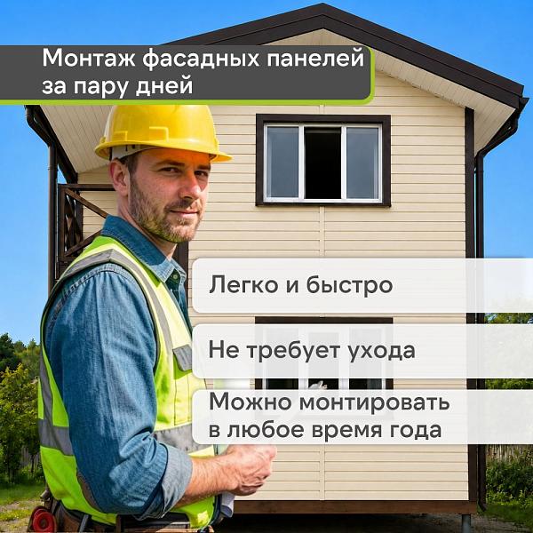 Docke ПРЕМИУМ Сайдинг D4.5D 3600х232мм 0.84м2 Светлый клен